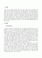 방송통신대_인간과 사회_근래 한국사회에서 발생한 사회문제 중 하나를 선택하여 묘사하고 이것이 자신의 삶 또는 주변 인물의 삶에 직접적 또는 간접적으로 어떻게 영향을 미치는지 설명한 후 이러한 현상이 발생하게 된 사회구조적 요인을 사회학적 개념을 사용하여 설명한 다음 이 문제를 해결하기 위한 방안을 모 2페이지
