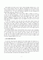 방송통신대_인간과 사회_근래 한국사회에서 발생한 사회문제 중 하나를 선택하여 묘사하고 이것이 자신의 삶 또는 주변 인물의 삶에 직접적 또는 간접적으로 어떻게 영향을 미치는지 설명한 후 이러한 현상이 발생하게 된 사회구조적 요인을 사회학적 개념을 사용하여 설명한 다음 이 문제를 해결하기 위한 방안을 모 3페이지