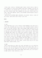 방송통신대_인간과사회_근래 한국사회에서 발생한 사회문제 중 하나를 선택하여 묘사하고 이것이 자신의 삶 또는 주변 인물의 삶에 직접적 또는 간접적으로 어떻게 영향을 미치는지 설명한 후 이러한 현상이 발생하게 된 사회구조적 요인을 사회학적 개념을 사용하여 설명한 다음 4페이지