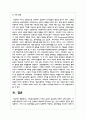 사회복지실천에서 가치와 윤리의 중요성에 대하여 논하시오 5페이지