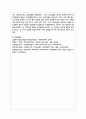 사회복지실천에서 가치와 윤리의 중요성에 대하여 논하시오 6페이지