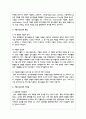 학교폭력, 인터넷 중독, 가출 등 취약한 여건을 가진 학생 집단 중 한 가지를 선택해 특징과 어려움, 그에 대한 지원방안을 기술하시오 3페이지