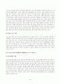 방송통신대_청소년육성제도론_우리나라의 청소년 관계법령에 따라 시행되고 있는 청소년활동사업 청소년복지사업 청소년 보호사업을 각각 1가지씩 총 3가지 선정하여 해당 사업들에 대한 탐색보고서를 작성 4페이지