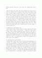 (행정통제와 윤리 2학년) 부패방지를 위한 국민권익위원회의 역할과 권한을 설명하고, 부패방지를 총괄하는 조직으로서 국민권익위원회의 발전방안을 서술하시오 3페이지