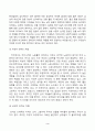 방송통신대_커뮤니케이션과 인간_2021에서 2022년 한국사회의 대표적 갈등사례 한 가지를 찾아서 구체적인 갈등 내용 배경 현안 등을 기술하고 커뮤니케이션 관점에서 문제점과 갈등완화방안을 제시하시오 3페이지