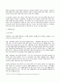 2023년 1학기 방송통신대 세계의정치와경제 기말시험과제물)지구적 경제성장에도 불구하고 많은 지역에서 식량부족으로 인한 기아 문제가 심각하다  다음 추천도서를 읽고 이러한 식량 문제를 묘사하고 대안에 관한 자기 생각을 서술하시오 3페이지