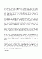 2023년 1학기 방송통신대 세계의정치와경제 기말시험과제물)지구적 경제성장에도 불구하고 많은 지역에서 식량부족으로 인한 기아 문제가 심각하다  다음 추천도서를 읽고 이러한 식량 문제를 묘사하고 대안에 관한 자기 생각을 서술하시오 4페이지