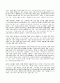 2023년 1학기 방송통신대 세계의정치와경제 기말시험과제물)지구적 경제성장에도 불구하고 많은 지역에서 식량부족으로 인한 기아 문제가 심각하다  다음 추천도서를 읽고 이러한 식량 문제를 묘사하고 대안에 관한 자기 생각을 서술하시오 7페이지