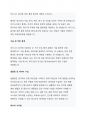 비즈니스 분석을 위한 통계 원리에 대해서 논하시오 1페이지