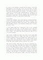 (대중문화와영화비평 2학년) 1. 전통적 영화비평론의 두 가지 패러다임인 저널리즘 영화비평과 이론 영화비평에 대해 비교하여 설명하시오 3페이지
