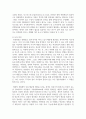 (대중문화와영화비평 2학년) 1. 전통적 영화비평론의 두 가지 패러다임인 저널리즘 영화비평과 이론 영화비평에 대해 비교하여 설명하시오 6페이지