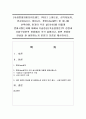 (사회변화와미디어트렌드 1학년) 스마트폰, 전기자동차, 인공지능(AI, 알파고), 챗봇(chatGPT) 중 하나를 선택하여,이것이 우리 삶(사회)를 어떻게 변화시켰는지에 대해서기술중심(기술결정론)적 관점과 사회구성론적 관점에서 각각 설명하고,어떤 관점이 현상을 잘 설명하는지 본인의 의견을 제시하시오. 1페이지