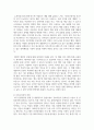 (사회변화와미디어트렌드 1학년) 스마트폰, 전기자동차, 인공지능(AI, 알파고), 챗봇(chatGPT) 중 하나를 선택하여,이것이 우리 삶(사회)를 어떻게 변화시켰는지에 대해서기술중심(기술결정론)적 관점과 사회구성론적 관점에서 각각 설명하고,어떤 관점이 현상을 잘 설명하는지 본인의 의견을 제시하시오. 3페이지