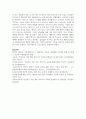 (사회변화와미디어트렌드 1학년) 스마트폰, 전기자동차, 인공지능(AI, 알파고), 챗봇(chatGPT) 중 하나를 선택하여,이것이 우리 삶(사회)를 어떻게 변화시켰는지에 대해서기술중심(기술결정론)적 관점과 사회구성론적 관점에서 각각 설명하고,어떤 관점이 현상을 잘 설명하는지 본인의 의견을 제시하시오. 6페이지