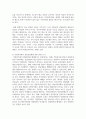 (지방자치행정론 3학년) 1. 지방선거에서 정당공천제에 관한 찬성과 반대의 논거를 설명하고, 본인의 입장을 논술해 보시오. 3페이지