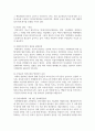 (지방자치행정론 3학년) 1. 지방선거에서 정당공천제에 관한 찬성과 반대의 논거를 설명하고, 본인의 입장을 논술해 보시오. 7페이지