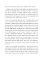 형식적 의미의 사회복지법과 실질적 의미의 사회복지법에 대하여 서술하시오 1페이지