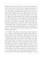 3주 2차시에 사회복지사의 역할에 대해 학습했습니다 2페이지