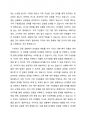 사티어의 의사소통 및 대처 유형을 설명하고 자신의 가족구성원의 유형에 대해 기술하세요 2페이지