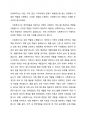 사회복지사는 개인, 가족, 집단, 지역사회의 문제가 해결되도록 돕는 과정에서 다양한 역할을 수행한다 1페이지