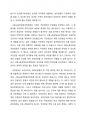 국민연금은 3대 크레딧제도를 운용하고 있습니다. 3대 크레딧제도를 아래의 목차 순으로 작성을 하여 제출해주시기 바랍니다. 2페이지