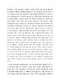 서구의 아동권리사상과 우리나라의 아동권리사상의 발전을 분석하여 차이점과 공통점에 대해 설명하시오 2페이지