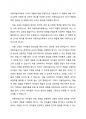 아동미술교육에서 교사의 역할에 대해 구체적으로 기술하고 각 역할에 대해 내가 교사라면 어떻게 할 것인지 예시를 작성해 보세요 1페이지