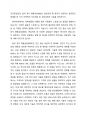 인간중심상담, 합리 정서 행동상담(REBT), 현실치료 중 본인이 선호하는 상담접근 방법을 한 가지 선택하여 주요개념 및 상담과정과 기술을 정리하시오 1페이지