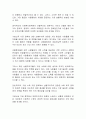 1) 사회복지정책에서 보편주의와 선별주의에 대해 각각 설명하고, 2) 관심 있는 사회복지정책제도를 한 가지 선택하여 간략히 소개한 후 3) 이 제도에 대해 보편주의자의 관점과 선별주의자의 관점에서 주장할 수 있는 입장을 설명하시오 2페이지