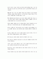 광속 발산도와 조도의 차이점에 대하여 설명하시오 2페이지