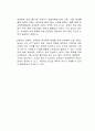 넷플릭스 더 글로리가 유행하며 학폭에 대한 사회적 관심이 높아지고 있다 3페이지