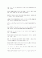 반두라의 사회학습이론에 대한 특징과 주요개념을 설명하고, 영유아발달에 도움을 주는 사회학습 이론에 입각하여 가정, 유아교육기관, 지역사회 차원에서 서술하시오 2페이지