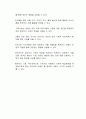 반두라의 사회학습이론에 대한 특징과 주요개념을 설명하고, 영유아발달에 도움을 주는 사회학습 이론에 입각하여 가정, 유아교육기관, 지역사회 차원에서 서술하시오 3페이지
