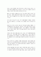 벚꽃이 피고 지는 순서대로 폐교한다는 지방 대학 소멸의 우려가 현실로 이루어지고 있다 2페이지