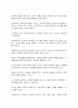 브렘스가 제시한 사회복지사가 갖추어야 할 자세 6가지(자아존중감 및 자기 존경(self-respect), 인지능력, 모험심, 자기주장(self-assertiveness), 자기관리, 자기통제)중 학습자가 생각하기에 가장 중요한 자세라고 생각하는 것 한 가지를 선택하여 그 이유를 기술하시오 2페이지