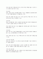 사회복지정책의 대표적인 6가지 급여 형태를 각각의 정의와 장단점을 기준으로 설명하고 향후 우리나라 사회복지정책의 확대과정에서 가장 우선적으로 고려되어야할 급여형태는 무엇인지 본인의 생각을 기술하시오 2페이지