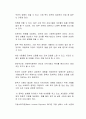 사회복지정책의 순기능과 역기능을 각각 설명하고 자신이 관심 있는 사회복지(정책)제도를 선택하여 예상되는 순기능과 역기능을 설명하시오 2페이지