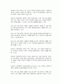 사회복지정책의 순기능과 역기능을 각각 설명하고 자신이 관심 있는 사회복지(정책)제도를 선택하여 예상되는 순기능과 역기능을 설명하시오 3페이지