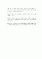 사회복지정책의 순기능과 역기능을 각각 설명하고 자신이 관심 있는 사회복지(정책)제도를 선택하여 예상되는 순기능과 역기능을 설명하시오 4페이지