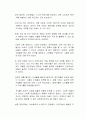 인공지능 (AI) 기술이 장차 인류의 생명을 위협한다며 인고지능 개발을 중단해야 한다는 주장이 나오고 있는데 이에 대한 자신의 생각을 서술하시오 2페이지