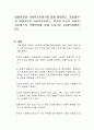 지방분권과 사회복지서비스에 대해 설명하고, 중앙정부와 지방정부의 사회복지서비스, 정부와 민간의 사회복지서비스의 역할분담에 관해 논하시오 (사회복지행정론) 1페이지