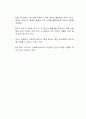 지방분권과 사회복지서비스에 대해 설명하고, 중앙정부와 지방정부의 사회복지서비스, 정부와 민간의 사회복지서비스의 역할분담에 관해 논하시오 (사회복지행정론) 3페이지