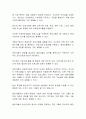 청소년복지의 발전과정을 단계별로 기술하고, 우리나라 청소년복지의 발전방향을 제시해 보시오 2페이지