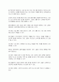 청소년복지의 발전과정을 단계별로 기술하고, 우리나라 청소년복지의 발전방향을 제시해 보시오 3페이지