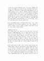 친환경이 사회적 관심이 되어가면서 정부의 전기차 구입 보조 지원금을 지급하고 있는데 이러한 혜택을 줄여나가야 하는 것에 대한 찬성과 반대의 입장을 제시하시오 2페이지