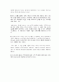 큰 유행을 끌었던 넷플릭스 드라마 더 글로리를 통해 사적 복수, 보복이 과연 정당한가에 대해 생각해보고 이에 대한 자신의 생각을 자유롭게 서술하시오 3페이지