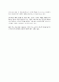 특수아(장애아) 가족이 겪는 심리적, 정서적 지원은 왜 필요한지 설명하고, 이를 완화하기 위한 방법은 무엇인가 3페이지