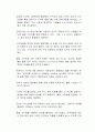 한국의 콘텐츠의 제작 수준이나 작품성은 세계적으로 인정받고 있지만 이를 불법 유통하고 있는 저작권 문제는 심각한 수준이다 2페이지