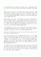 2023년 1학기 방송통신대 글로벌스타트업마케팅 기말시험과제물)교재 5~9장의 내용을 각 장 별로 1페이지 이상으로 요약하고 본인 생각(의견)을 1페이지 이상 추가하여 총 6페이지 이상 기술하시오 3페이지