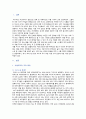 [세계의정치와경제] 2023년 기말시험과제물, 많은 지역에서 식량부족으로 인한 기아 문제가 심각하다. 더 나아가 기후위기와 다국적기업의 활동 등으로 식량 문제는 더욱 심각해지고 있다. 심지어 선진국에서도 양극화와 빈곤 문제로 인하여 식량의 문제가 발생한다. 식량 문제 묘사, 대안에 관한 자기 생각을 서술 2페이지